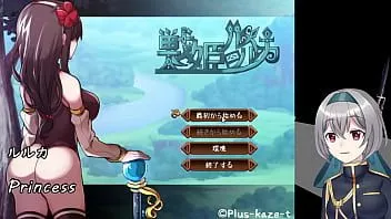 Reproducir Luchando contra la princesa luluka [versión de prueba] (subtítulos traducidos automáticamente) 1/4