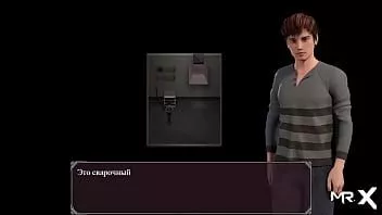 Играть Эпидемия похоти = беременная женщина благодарит за помощь # 79
