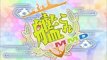 Riproduci Rhythm Heaven Kantai Collection Animazione hentai