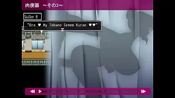 Jouer Dosukebe chat lady chisato-chan - scène de sexe 2