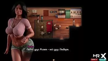 Jouer Treasure Of Nadia - sa femme sera ravie e2 #98