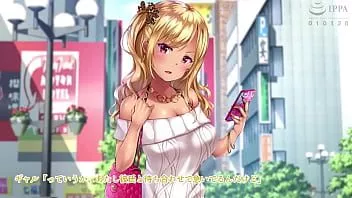 play ウォークスマホ禁止！モーションコミック版