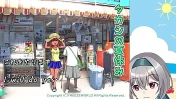 Jouer Les vacances d'été de Takashi[version d'essai](sous-titres traduits automatiquement)1/5