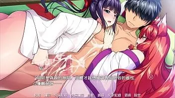 Jouer Trap shrine sex scene #5 - sous-titre chinois traditionnel