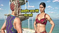 再生 アラジンの魔法の願い: 巨大なおっぱいとアナル アクションを備えた 3D 変態アドベンチャーでジャスミンとセックスする